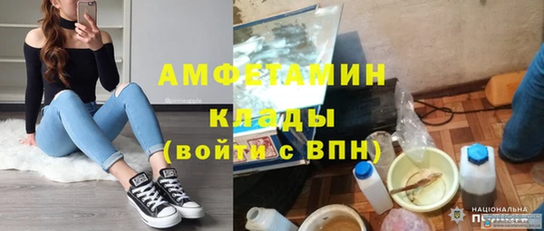 кокаин VHQ Бугульма